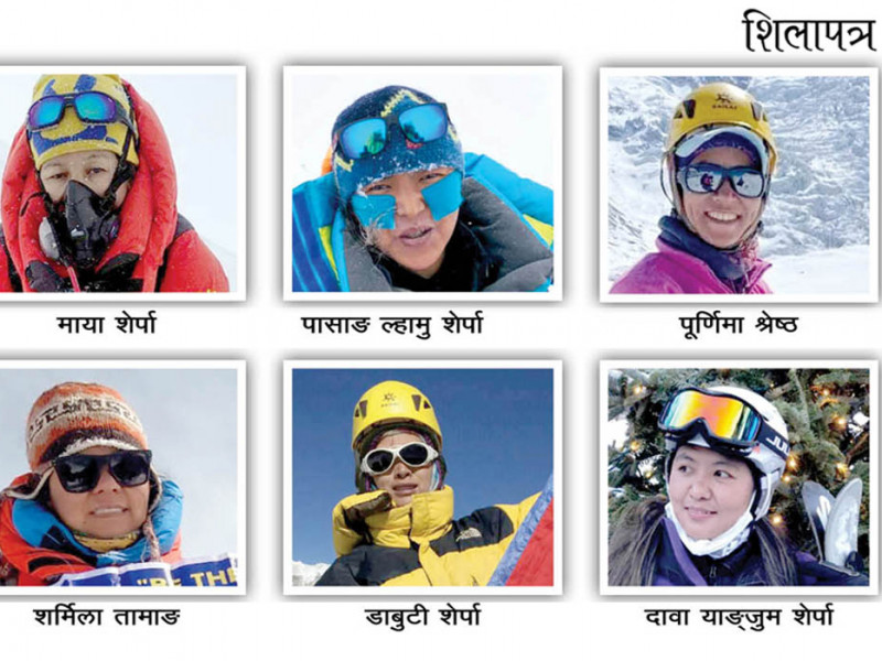 'हिमालले महिला तिमीलाई गाह्रो हुन्छ, पुरुष तिमीलाई सजिलो हुन्छ भन्दैन'